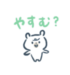 しろいくまのこツイン版その1（個別スタンプ：39）