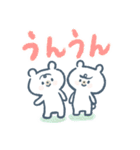 しろいくまのこツイン版その1（個別スタンプ：40）