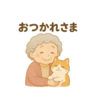 ゆるふわな可愛いおばあちゃんと猫（個別スタンプ：2）