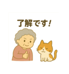 ゆるふわな可愛いおばあちゃんと猫（個別スタンプ：5）