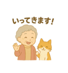 ゆるふわな可愛いおばあちゃんと猫（個別スタンプ：7）