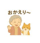 ゆるふわな可愛いおばあちゃんと猫（個別スタンプ：8）