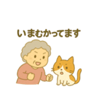 ゆるふわな可愛いおばあちゃんと猫（個別スタンプ：9）