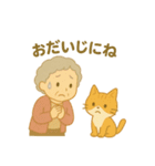 ゆるふわな可愛いおばあちゃんと猫（個別スタンプ：10）