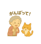 ゆるふわな可愛いおばあちゃんと猫（個別スタンプ：11）