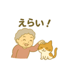 ゆるふわな可愛いおばあちゃんと猫（個別スタンプ：12）
