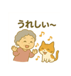 ゆるふわな可愛いおばあちゃんと猫（個別スタンプ：13）