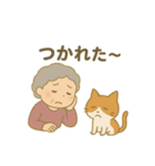 ゆるふわな可愛いおばあちゃんと猫（個別スタンプ：14）