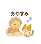 ゆるふわな可愛いおばあちゃんと猫（個別スタンプ：16）