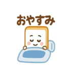 かわいい麻雀牌のスタンプ（個別スタンプ：3）