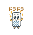 かわいい麻雀牌のスタンプ（個別スタンプ：8）