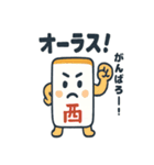 かわいい麻雀牌のスタンプ（個別スタンプ：9）