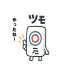 かわいい麻雀牌のスタンプ（個別スタンプ：14）
