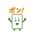 かわいい麻雀牌のスタンプ（個別スタンプ：16）