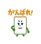 かわいい麻雀牌のスタンプ（個別スタンプ：18）