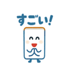かわいい麻雀牌のスタンプ（個別スタンプ：22）