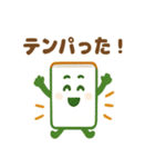 かわいい麻雀牌のスタンプ（個別スタンプ：23）
