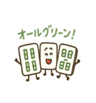かわいい麻雀牌のスタンプ（個別スタンプ：25）