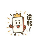 かわいい麻雀牌のスタンプ（個別スタンプ：26）