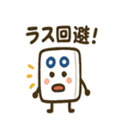 かわいい麻雀牌のスタンプ（個別スタンプ：32）