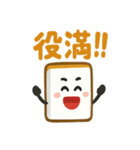 かわいい麻雀牌のスタンプ（個別スタンプ：35）
