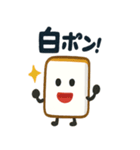 かわいい麻雀牌のスタンプ（個別スタンプ：36）