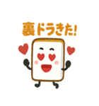 かわいい麻雀牌のスタンプ（個別スタンプ：39）
