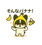 フレブル ダジャレといろいろ（個別スタンプ：7）