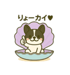 フレブル ダジャレといろいろ（個別スタンプ：8）