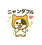 フレブル ダジャレといろいろ（個別スタンプ：11）