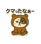 フレブル ダジャレといろいろ（個別スタンプ：12）