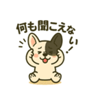 フレブル ダジャレといろいろ（個別スタンプ：17）