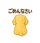 ふわもこ犬の日常スタンプ1（個別スタンプ：2）