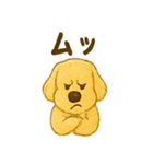 ふわもこ犬の日常スタンプ1（個別スタンプ：4）