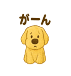 ふわもこ犬の日常スタンプ1（個別スタンプ：5）