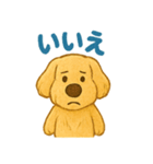ふわもこ犬の日常スタンプ1（個別スタンプ：13）