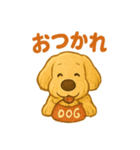 ふわもこ犬の日常スタンプ1（個別スタンプ：15）