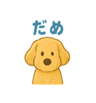 ふわもこ犬の日常スタンプ1（個別スタンプ：18）