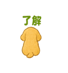 ふわもこ犬の日常スタンプ1（個別スタンプ：24）