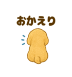 ふわもこ犬の日常スタンプ1（個別スタンプ：32）