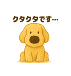 ふわもこ犬の日常スタンプ1（個別スタンプ：33）