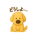 ふわもこ犬の日常スタンプ1（個別スタンプ：35）