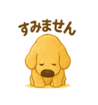 ふわもこ犬の日常スタンプ1（個別スタンプ：39）