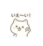 ねこもちち（個別スタンプ：3）