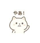 ねこもちち（個別スタンプ：7）