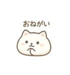 ねこもちち（個別スタンプ：9）