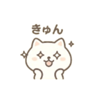 ねこもちち（個別スタンプ：10）