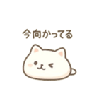 ねこもちち（個別スタンプ：13）