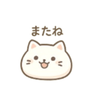 ねこもちち（個別スタンプ：16）