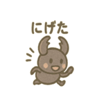 クワガタさんのゆるっと日常スタンプ（個別スタンプ：1）